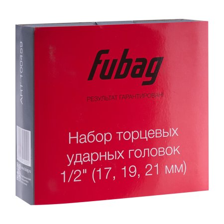 FUBAG Набор торцевых ударных головок 1/2 дюйма 17 19 21 мм в Сочи фото