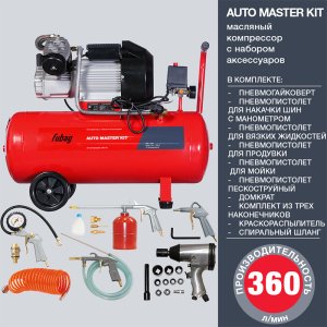 Компрессор FUBAG AUTO MASTER KIT + 10 предметов в Сочи фото