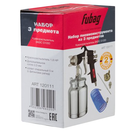 FUBAG FUBAG Набор пневмоинструмента Basic S1000 3 предмета карт. коробка (Краскораспылитель с нижним бачком 1 л, спиральный шланг 5 м,  дополнительного сопло 2 мм с воздушной головкой и иглой) в Сочи фото