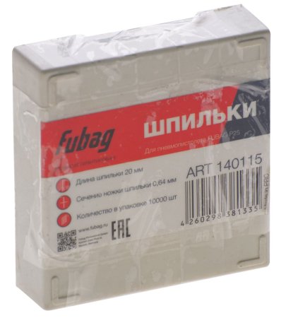 FUBAG Шпильки для P25 (0.64, 20 мм, 10000 шт) в Сочи фото