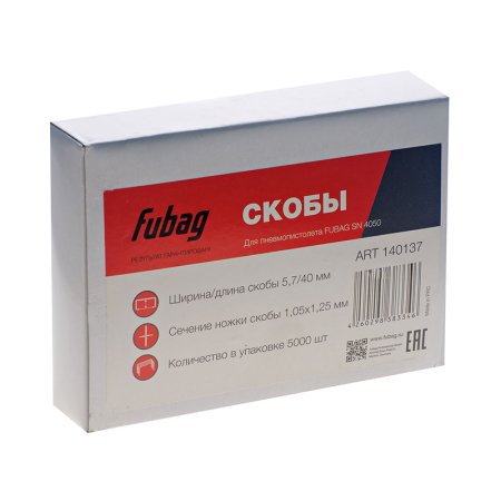 FUBAG Скобы для SN4050 (1.05x1.25мм, 5.7x40.0, 5000 шт) в Сочи фото