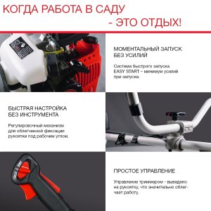 FUBAG Бензиновый триммер FPT 43 + Триммерная леска сечение витой квадрат L 130 м * 2.4 мм в ПОДАРОК в Сочи фото