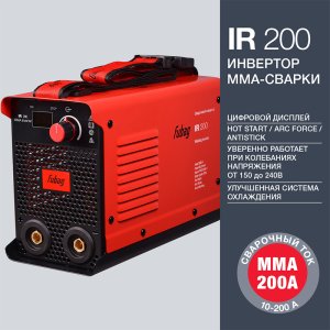 FUBAG Сварочный инвертор IR 200 в Сочи фото