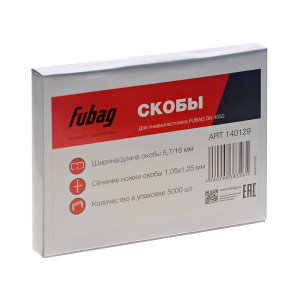 FUBAG Скобы для SN4050 (1.05x1.25мм, 5.7x16.0, 5000 шт) в Сочи фото