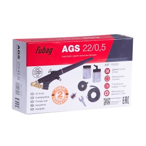 FUBAG Аэрограф AGS22/05 с двумя сменными бачками с набором в кейсе в Сочи фото