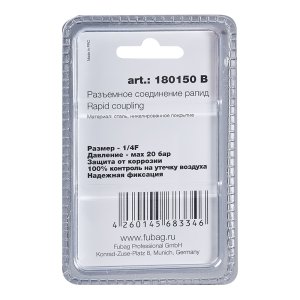 FUBAG Разъемное соединение рапид (штуцер), 1/4 дюйма F, внутр.резьба, блистер 1 шт в Сочи фото