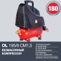 Компрессор воздушный безмасляный FUBAG OL 195/6 CM1.5 в Сочи фото