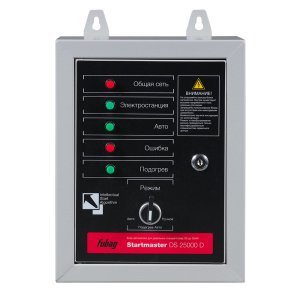 FUBAG Блок автоматики Startmaster DS 25000 D (400V) для дизельных электростанций (DS 7000 DA ES DS 14000 DA  ES). Трехфазный. в Сочи фото