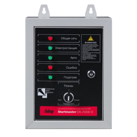 FUBAG Блок автоматики Startmaster DS 25000 D (400V) для дизельных электростанций (DS 7000 DA ES DS 14000 DA  ES). Трехфазный. в Сочи фото