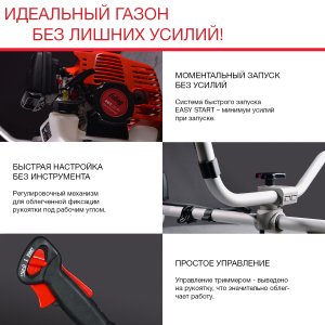 FUBAG Бензиновый триммер FPT 33R + Триммерная леска сечение витой квадрат L 130 м * 2.4 мм в ПОДАРОК в Сочи фото