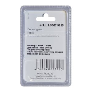 FUBAG Переходник 1/4 дюйма M на 3/8 дюйма М, блистер 1 шт в Сочи фото
