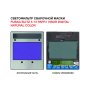  Маска сварщика FUBAG BLITZ 5-13 PAPR I Visor Digital Natural Color в Сочи фото