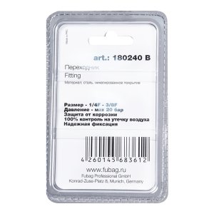 FUBAG Переходник 1/4 дюйма F - 3/8 дюйма F, блистер 1 шт в Сочи фото