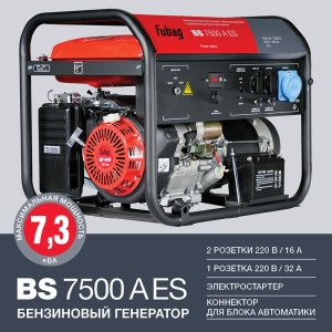 FUBAG Бензиновый генератор с электростартером и коннектором автоматики BS 7500 A ES в Сочи фото