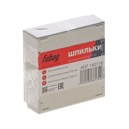 FUBAG Шпильки для P25 (0.64, 25 мм, 10000 шт) в Сочи фото