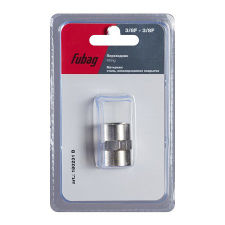 FUBAG Переходник 3/8 дюйма F - 3/8 дюйма F, блистер 1 шт в Сочи фото