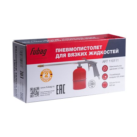 FUBAG Пневмопистолет для вязких жидкостей в Сочи фото