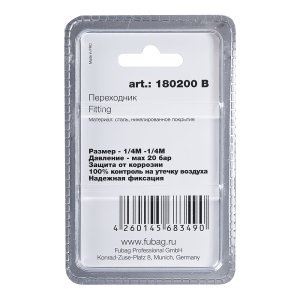 FUBAG Переходник 1/4 дюйма M на 1/4 дюйма М, блистер 1 шт в Сочи фото