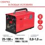 Полуавтомат сварочный FUBAG IRMIG 180 SYN с горелкой 250 А 3 м в комплекте в Сочи фото
