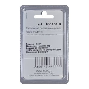 FUBAG Разъемное соединение рапид (штуцер), 3/8 дюйма F, внутр.резьба, блистер 1 шт в Сочи фото