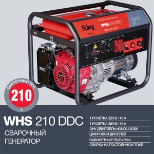 FUBAG Сварочный бензиновый генератор WHS 210 DDC в Сочи фото