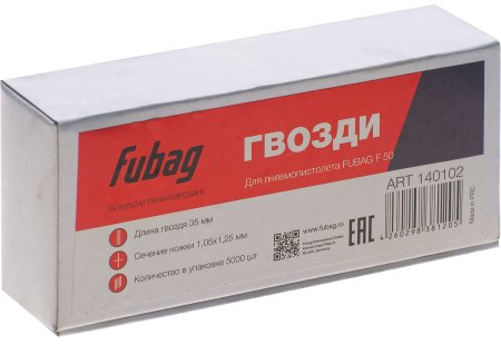 FUBAG Гвозди для F50 (1.05*1.25, 35 мм, 5000 шт) в Сочи фото