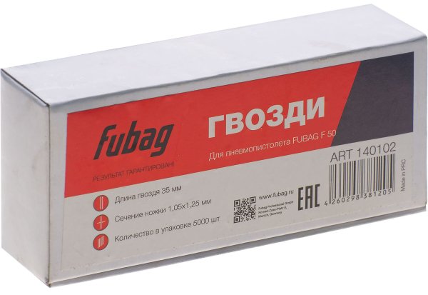 FUBAG Гвозди для F50 (1.05*1.25, 35 мм, 5000 шт) в Сочи фото