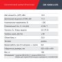 FUBAG Дизельный генератор с электростартером и коннектором автоматики DS 12000 A ES в Сочи фото