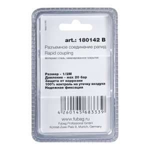 FUBAG Разъемное соединение рапид (штуцер), 1/2 дюйма M, наруж.резьба, блистер 1 шт в Сочи фото