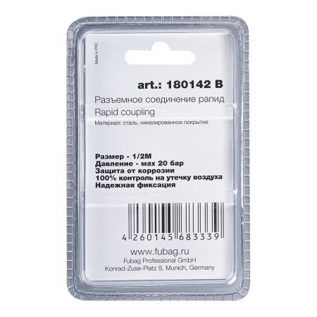 FUBAG Разъемное соединение рапид (штуцер), 1/2 дюйма M, наруж.резьба, блистер 1 шт в Сочи фото