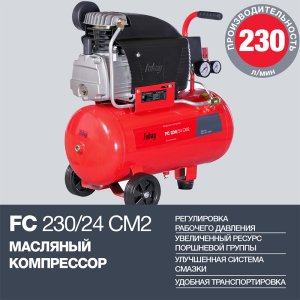 Поршневой масляный компрессор FUBAG FC 230/24 CM2 в Сочи фото