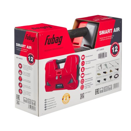 Компрессорный набор FUBAG Smart Air в Сочи фото