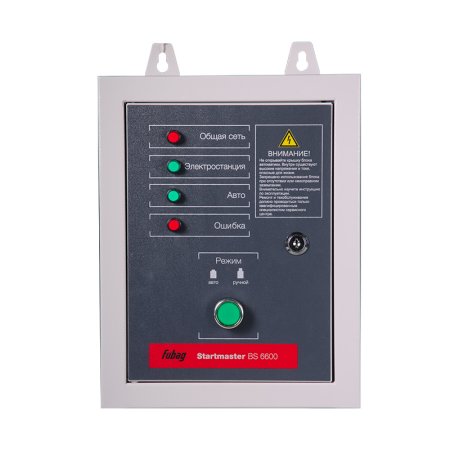 FUBAG Блок автоматики Startmaster BS 6600 (230V) двухрежимный для бензиновых станций. Однофазный. в Сочи фото