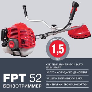 Бензотриммер FUBAG FPT 52 в Сочи фото