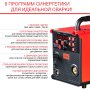 Полуавтомат сварочный FUBAG IRMIG 208 SYN PLUS c горелкой FB 250 3 м в Сочи фото