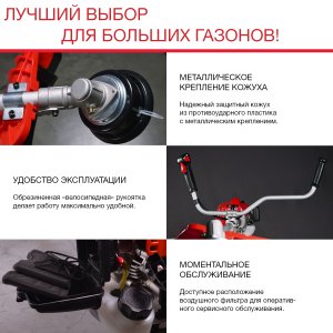 FUBAG Бензиновый триммер FPT 52 + Триммерная леска сечение витой квадрат L 130 м * 2.4 мм в ПОДАРОК в Сочи фото