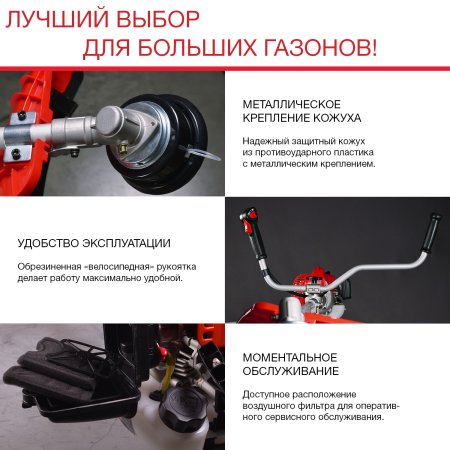 FUBAG Бензиновый триммер FPT 52 + Триммерная леска сечение витой квадрат L 130 м * 2.4 мм в ПОДАРОК в Сочи фото
