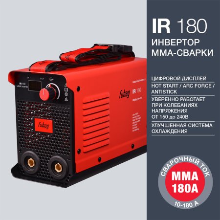 Инвертор сварочный FUBAG IR 180 в Сочи фото
