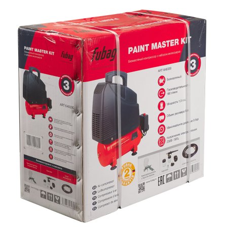 Компрессорный набор FUBAG Paint Master Kit безмасляный компрессор + 3 предмета в Сочи фото