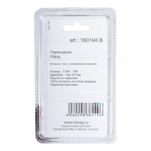FUBAG Переходник 1/2 дюйма M на 1/8 дюйма F, блистер 1 шт. в Сочи фото