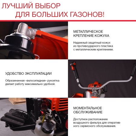 FUBAG Бензиновый триммер FPT 52R + Триммерная леска  сечение витой квадрат L 130 м * 2.4 мм в ПОДАРОК в Сочи фото