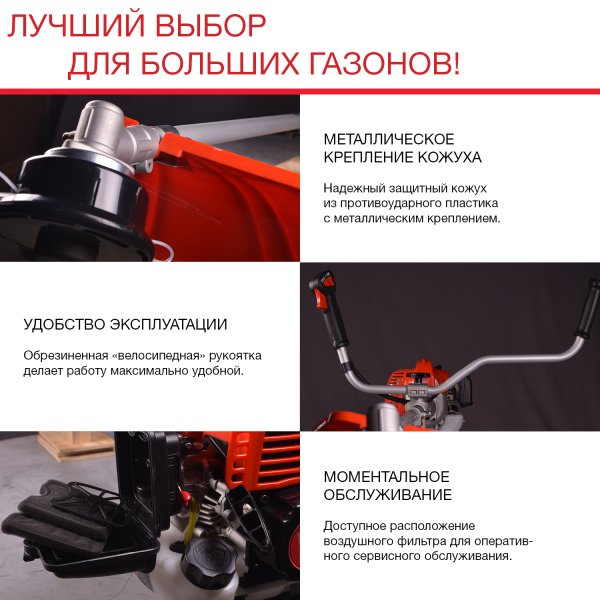 Бензиновый триммер FUBAG FPT 52R в Сочи фото