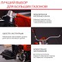 FUBAG Бензиновый триммер FPT 52R + Триммерная леска  сечение витой квадрат L 130 м * 2.4 мм в ПОДАРОК в Сочи фото