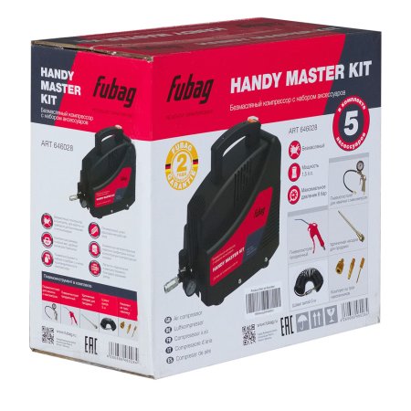 Компрессор FUBAG HANDY MASTER KIT + 5 предметов в Сочи фото