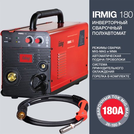 Полуавтомат сварочный FUBAG IRMIG 180 с горелкой FB 250 3 м в Сочи фото