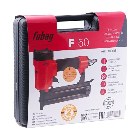 FUBAG Пистолет гвоздезабивной F50 финишный в Сочи фото