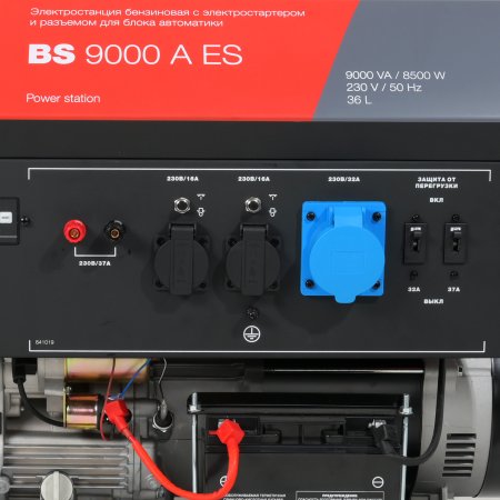 Бензиновый генератор FUBAG BS 9000 A ES с электростартером и коннектором автоматики в Сочи фото
