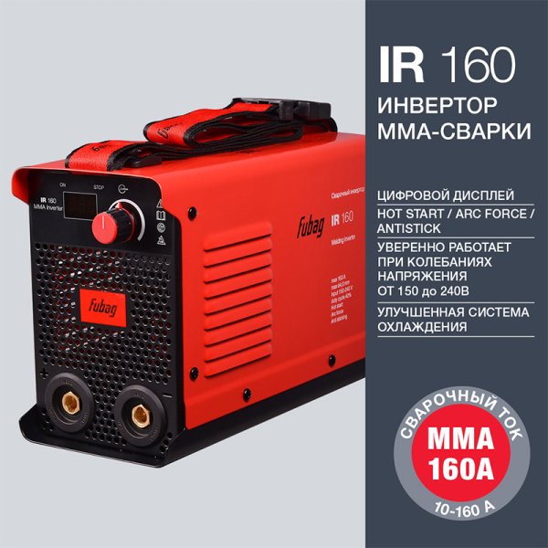 Инвертор сварочный FUBAG IR 160 в Сочи фото