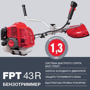 Бензотриммер FUBAG FPT 43R в Сочи фото