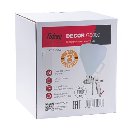 FUBAG Пистолет текстурный DECOR G5000 с верхним бачком в Сочи фото